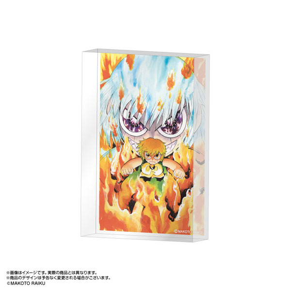 ガッシュベル 2層アクリルボード A4サイズ 金色のガッシュ!!』より