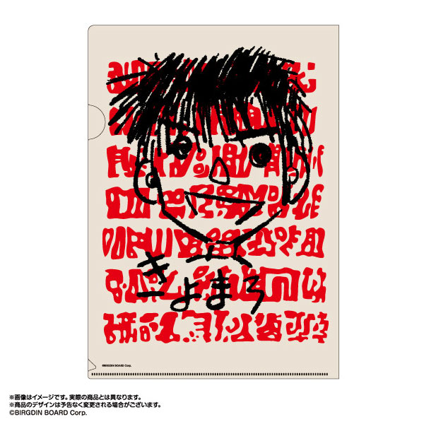 金色のガッシュ！！2 きよまろの似顔絵 A4クリアファイル[あみあみ