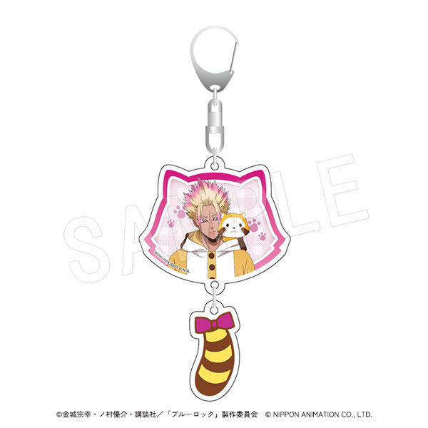 ブルーロック×ラスカル しっぽ付き2連アクリルキーホルダー 士道龍聖[中外鉱業]