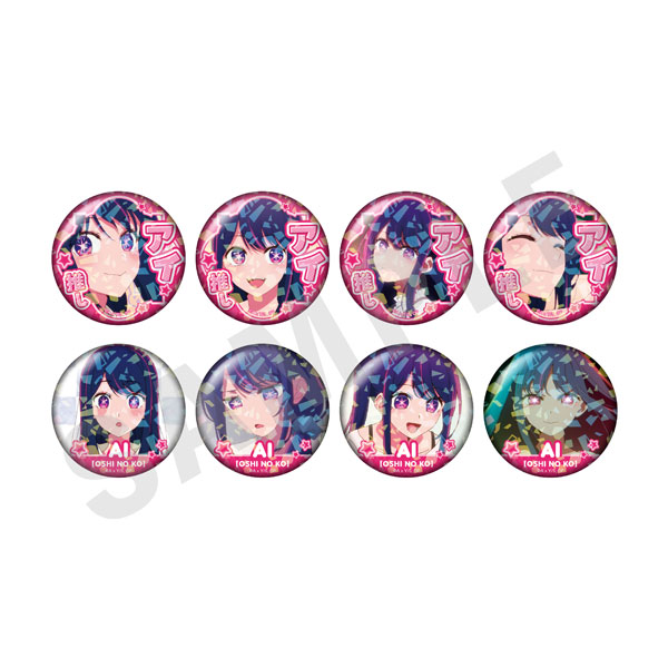 【推しの子】 ～favorite series～ トレーディングホログラム推し缶バッジ vol.2(アイ) 8個入りセット[coly]