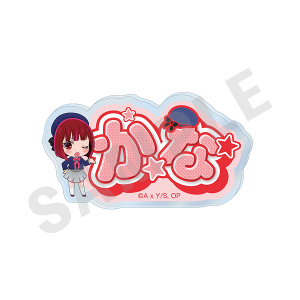 【推しの子】～favorite series～ お名前バッジ(有馬かな)[coly]《１０月予約》
