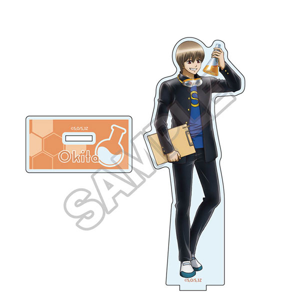 沖田総悟 Amazon.co.jp: G・E・Mシリーズ 銀魂 沖田総悟 : ホビー