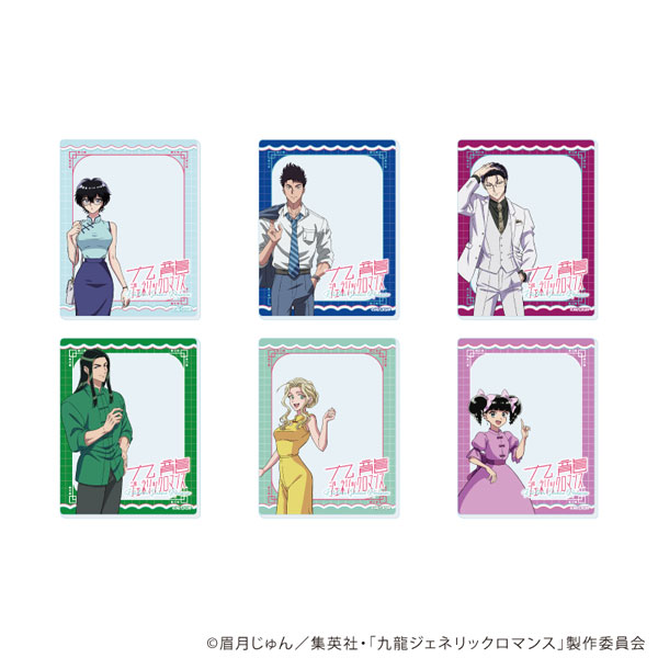 アクリルカード「九龍ジェネリックロマンス」01/公式イラスト 6個入りBOX[A3]