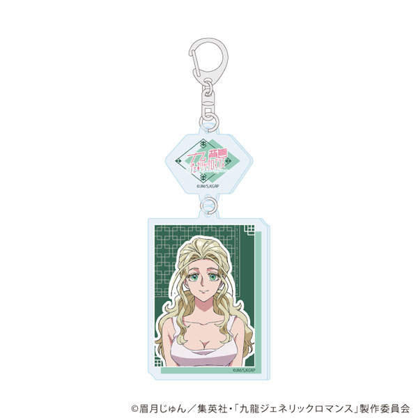 連結アクリルキーホルダー「九龍ジェネリックロマンス」05/楊明(公式