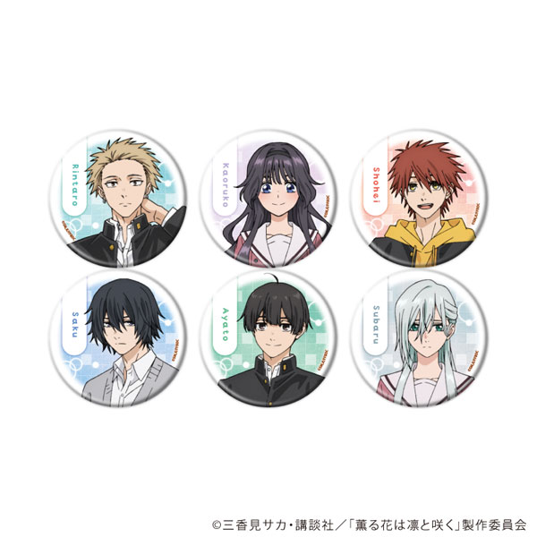 缶バッジ「TVアニメ『薫る花は凛と咲く』」01 6個入りBOX[A3