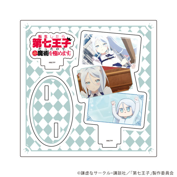 アクリルスタンドプレート「TVアニメ『転生したら第七王子だったので、気ままに魔術を極めます』」02/デザインB(公式イラスト)[A3]