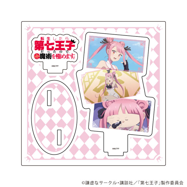 アクリルスタンドプレート「TVアニメ『転生したら第七王子だったので、気ままに魔術を極めます』」03/デザインC(公式イラスト)[A3]