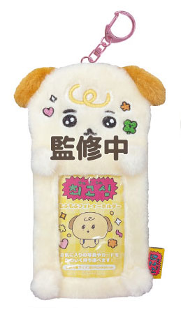 チェゴシム もふもふフォトキーホルダー あかちゃんゴシム[ティー・シー・ピー]《在庫切れ》