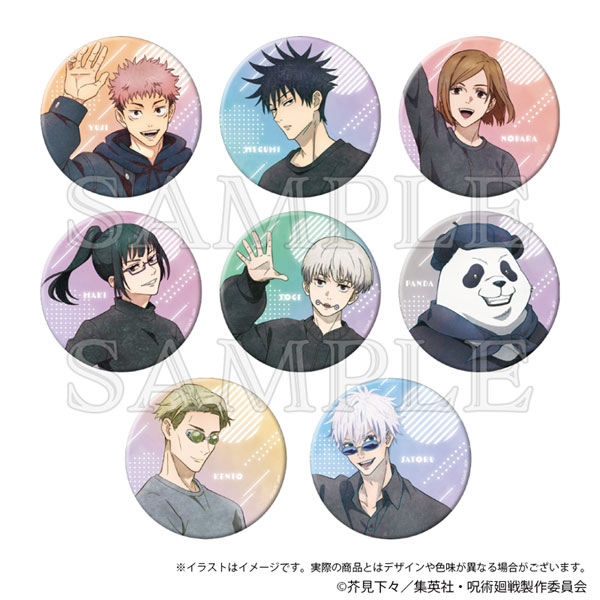 呪術廻戦 缶バッジコレクション えもデコver. vol.2　8個入りBOX[KADOKAWA]