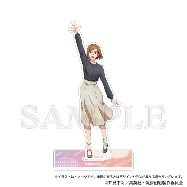 呪術廻戦 アクリルスタンド えもデコver. vol.2 釘崎野薔薇[KADOKAWA]《１０月予約》