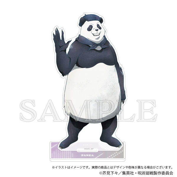 呪術廻戦 アクリルスタンド えもデコver. vol.2 パンダ[KADOKAWA]