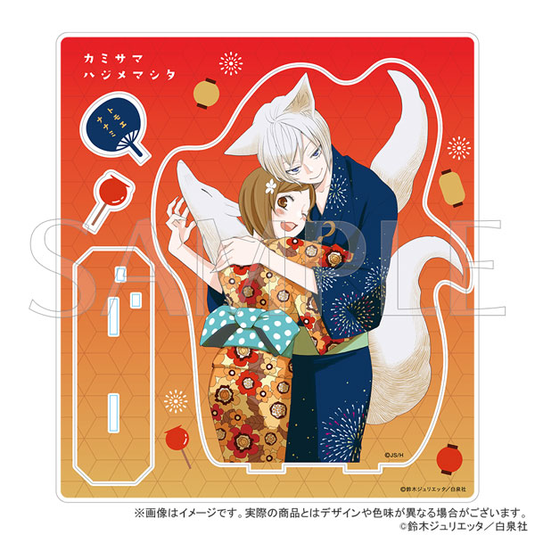「神様はじめました」アクリルスタンド A[KADOKAWA]