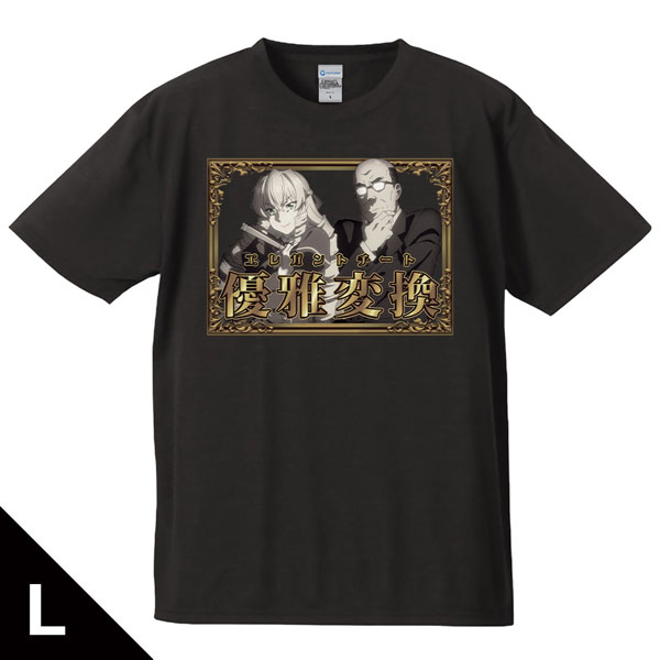 TVアニメ『悪役令嬢転生おじさん』 Tシャツ グレイス＆憲三郎 Lサイズ[アズメーカー]