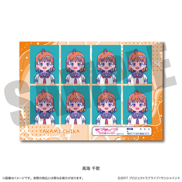 TVアニメ「ラブライブ！サンシャイン！！」 証明写真風ステッカー にゅ～とろ A 高海千歌[MENEGI]