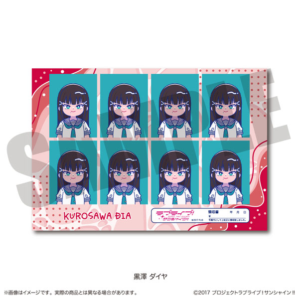 TVアニメ「ラブライブ！サンシャイン！！」 証明写真風ステッカー にゅ～とろ D 黒澤ダイヤ[MENEGI]
