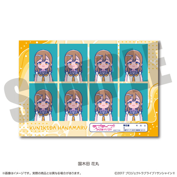 TVアニメ「ラブライブ！サンシャイン！！」 証明写真風ステッカー にゅ～とろ G 国木田花丸[MENEGI]