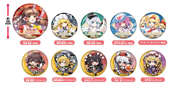 東方Project トレーディング缶バッジvol.2　10個入りBOX[ティー・シー・ピー]《１０月予約》