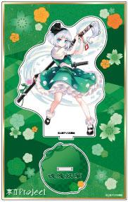 東方Project アクリルスタンド 魂魄妖夢[ティー・シー・ピー]《１０月予約》