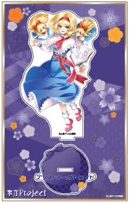 東方Project アクリルスタンド アリス・マーガトロイド[ティー・シー・ピー]