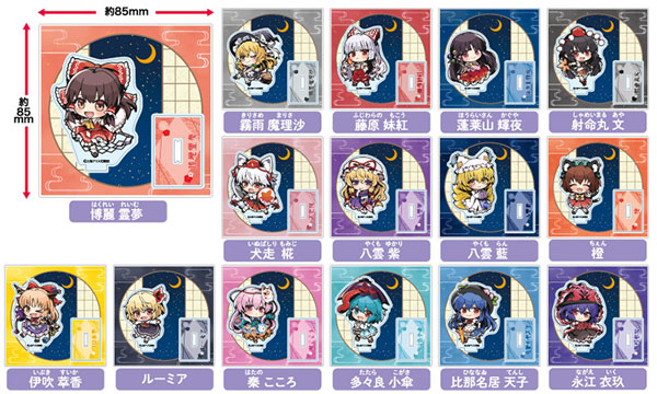 東方Project トレーディングアクリルスタンド 15個入りBOX[ティー・シー・ピー]《１０月予約》