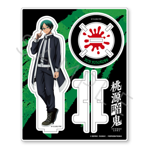 【50個セット】桃源暗鬼　ツリビレ　ミニミニ　アクリルスタンド　遊摺部従児 Amazon.co.jp: 桃源暗鬼 遊摺部従児 メイド ミニミニアクリル