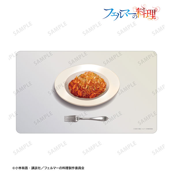 フェルマーの料理 北田岳の賄いナポリタン マルチデスクマット[アルマビアンカ]