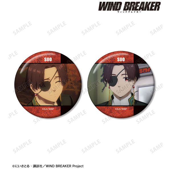 WIND BREAKER 描き下ろし　缶バッジ 蘇枋隼飛　10個 WIND BREAKER_缶バッジセット～蘇枋 隼飛がいっぱいセレクション