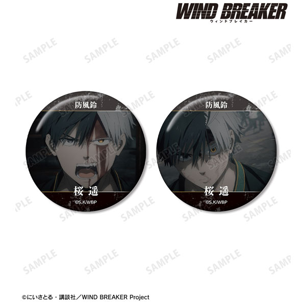TVアニメ『WIND BREAKER』 桜遥 KEEL編 場面写缶バッジ2個セット