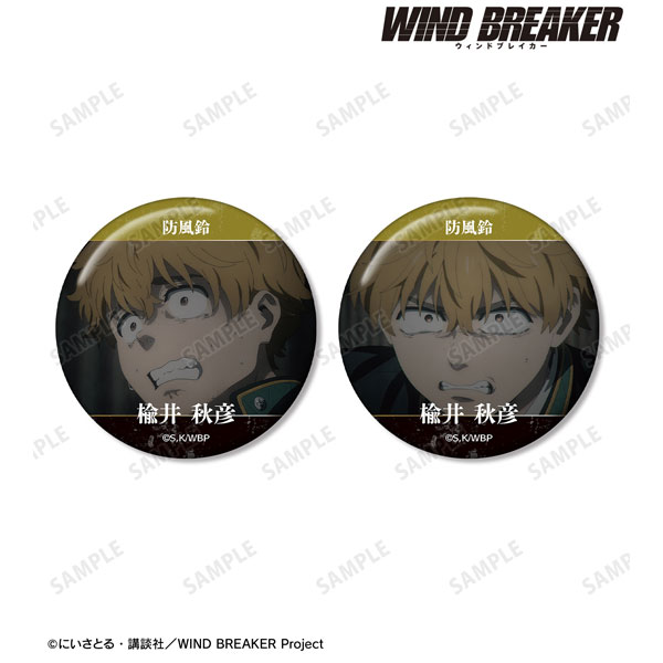 ３０個★楡井秋彦　ラメキラカンバッジ２ TVアニメ WIND BREAKER ラメキラカンバッジコレクション2 6個