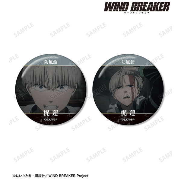 TVアニメ『WIND BREAKER』 梶蓮 KEEL編 場面写缶バッジ2個セット