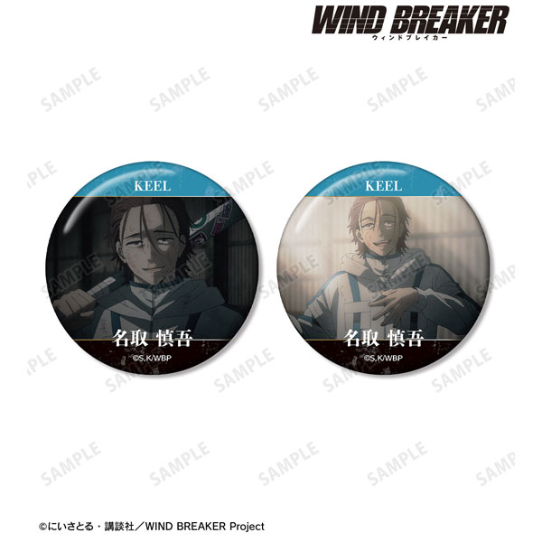 TVアニメ『WIND BREAKER』 名取慎吾 KEEL編 場面写缶バッジ2個セット