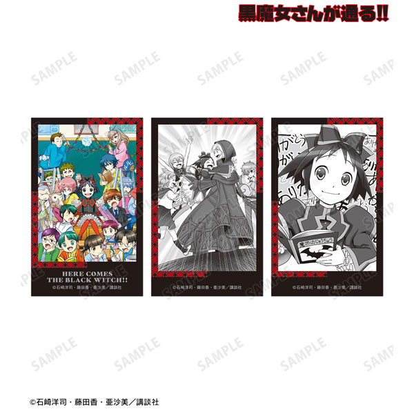 黒魔女さんが通る‼︎ 2〜7   9〜20 Amazon.co.jp: 黒魔女さんが通る!! : 石崎 洋司, 藤田 香: 本