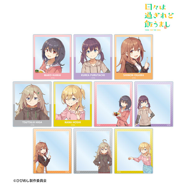 TVアニメ「日々は過ぎれど飯うまし」 トレーディングアクリルカード 10個入りBOX[アルマビアンカ]