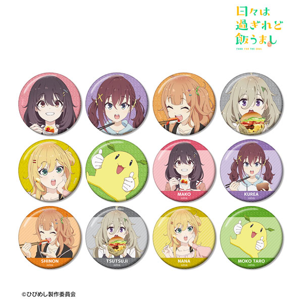 TVアニメ「日々は過ぎれど飯うまし」 トレーディンググリッター缶バッジ 12個入りBOX[アルマビアンカ]