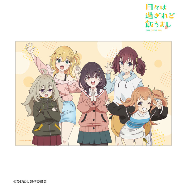 TVアニメ「日々は過ぎれど飯うまし」 集合 ランチョンマット[アルマビアンカ]