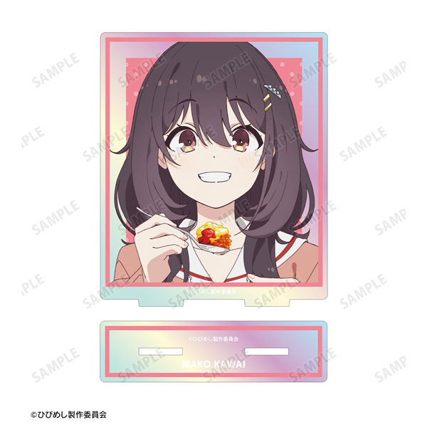TVアニメ「日々は過ぎれど飯うまし」 河合まこ オーロラアクリルスタンド[アルマビアンカ]