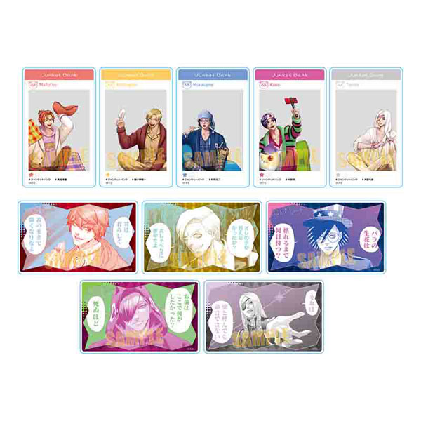 ジャンケットバンク　パジャマパーティー　缶バッジ　ノーマル　村雨礼二 2366231117.jpg?1725624638