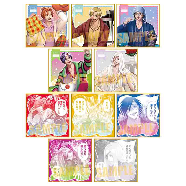 【ジャンケットバンク】 村雨 パジャマパーティー ジャンケットバンク クリアファイル 村雨 礼二 パジャマ