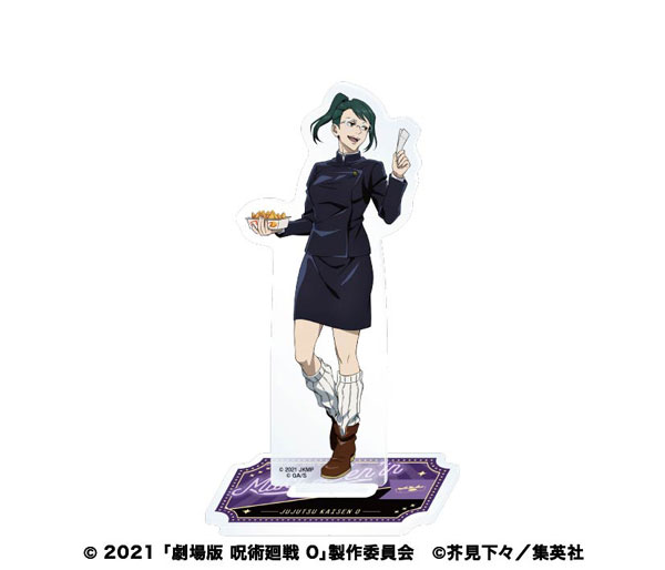 「劇場版 呪術廻戦0」 アクリルスタンド 2.禪院真希[エンスカイ]《１０月予約》