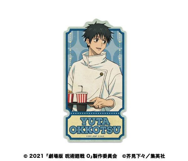 「劇場版 呪術廻戦0」 トラベルステッカー 1.乙骨憂太A[エンスカイ]《１０月予約》