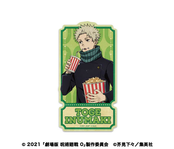 「劇場版 呪術廻戦0」 トラベルステッカー 3.狗巻棘[エンスカイ]《発売済・在庫品》