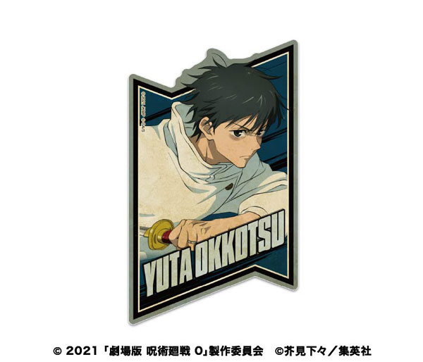 「劇場版 呪術廻戦0」 トラベルステッカー 6.乙骨憂太B[エンスカイ]《１０月予約》