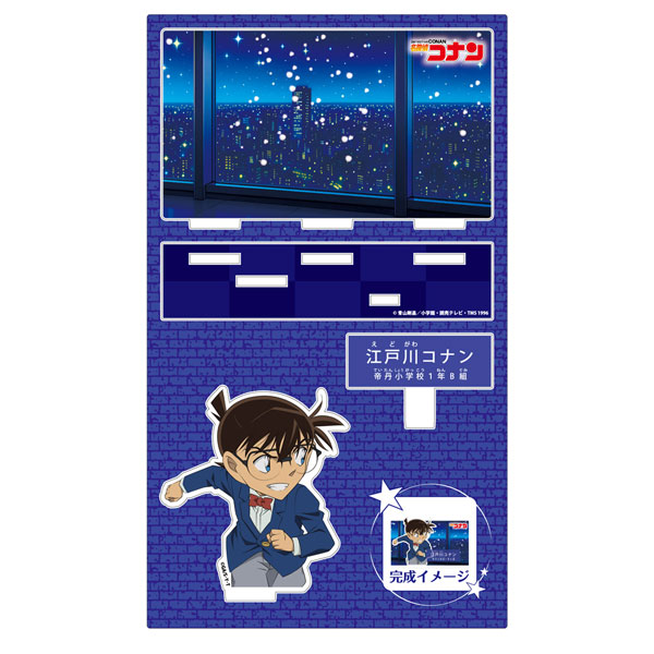 名探偵コナン キャラクター紹介アクリルスタンドVol.7 江戸川コナン[ゼロジーアクト]