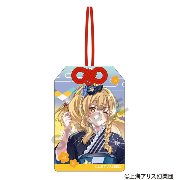 東方Project お守り風アクリルキーホルダー 霧雨魔理沙 2025春[クラックス]