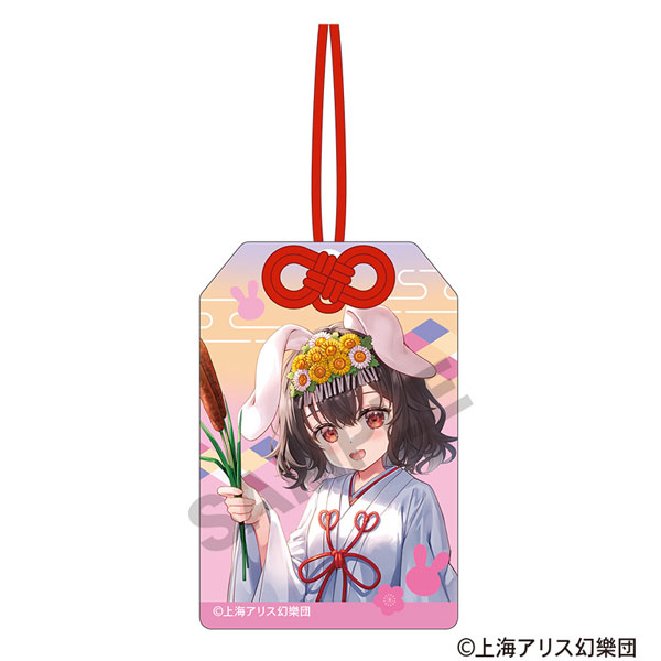 東方Project お守り風アクリルキーホルダー 因幡てゐ 2025春[クラックス]《発売済・在庫品》