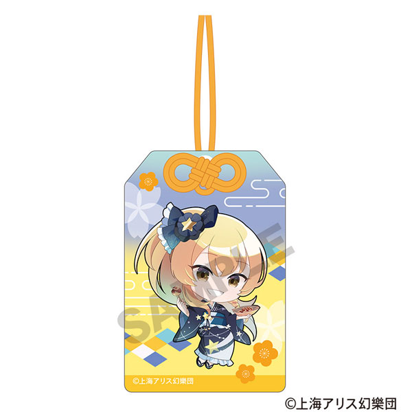 新品★まほやく【アーサー】ハピホリ★アクリルキーホルダー 東方Project お守り風アクリルキーホルダー 霧雨魔理沙