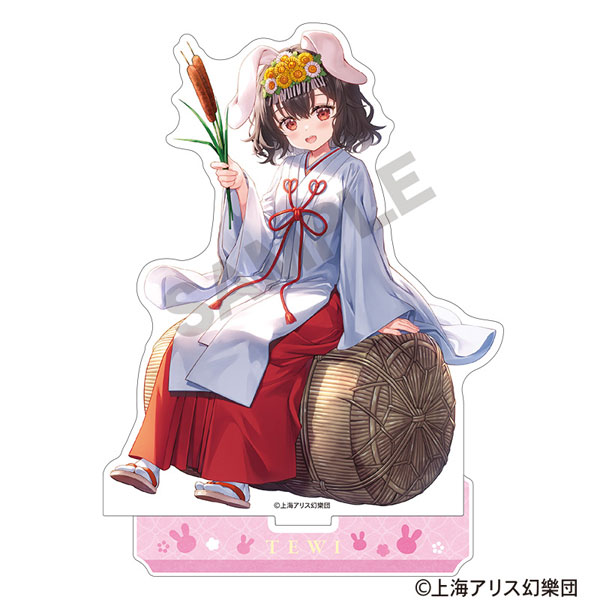 東方Project アクリルスタンド 因幡てゐ 2025春[クラックス]《発売済・在庫品》
