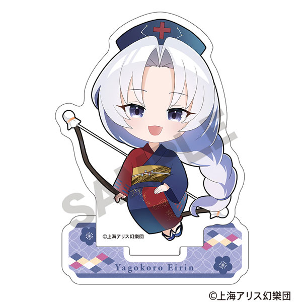 東方Project ミニアクリルスタンド 八意永琳 ミニキャラ 2025春[クラックス]