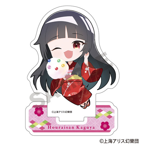 東方Project ミニアクリルスタンド 蓬莱山輝夜 ミニキャラ 2025春