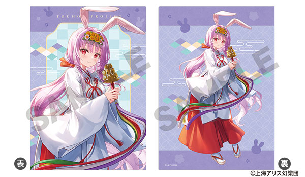 東方Project シングルクリアファイル 鈴仙・優曇華院・イナバ